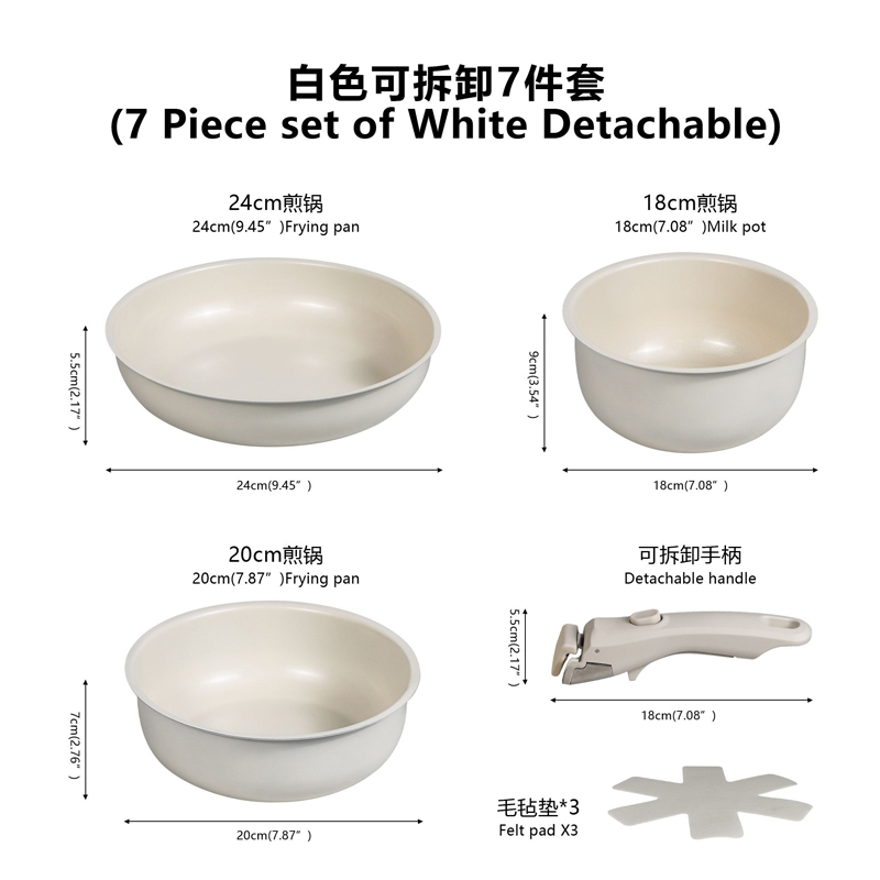 Съемный набор кухонной утвари из 7 предметов.